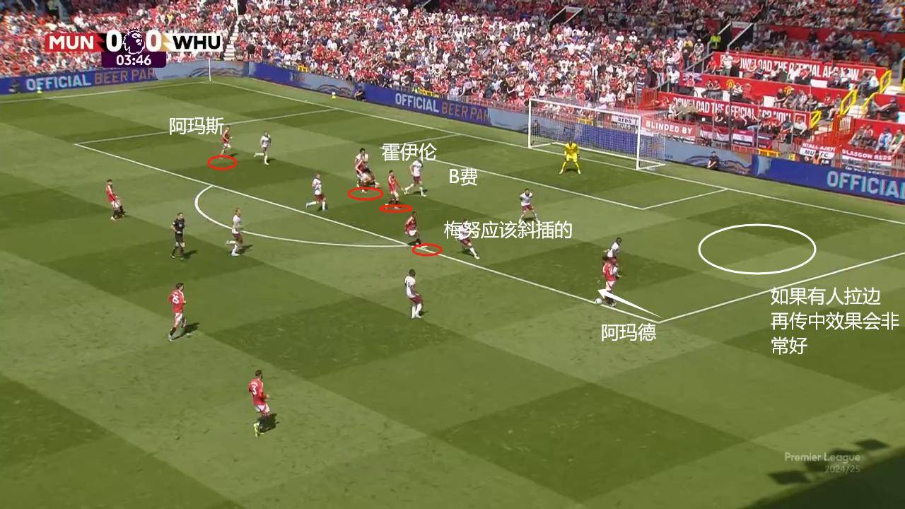 热刺客场不敌西汉姆，惨遭失利