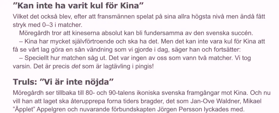 瑞典憾负斯洛伐克，积分悬念增加