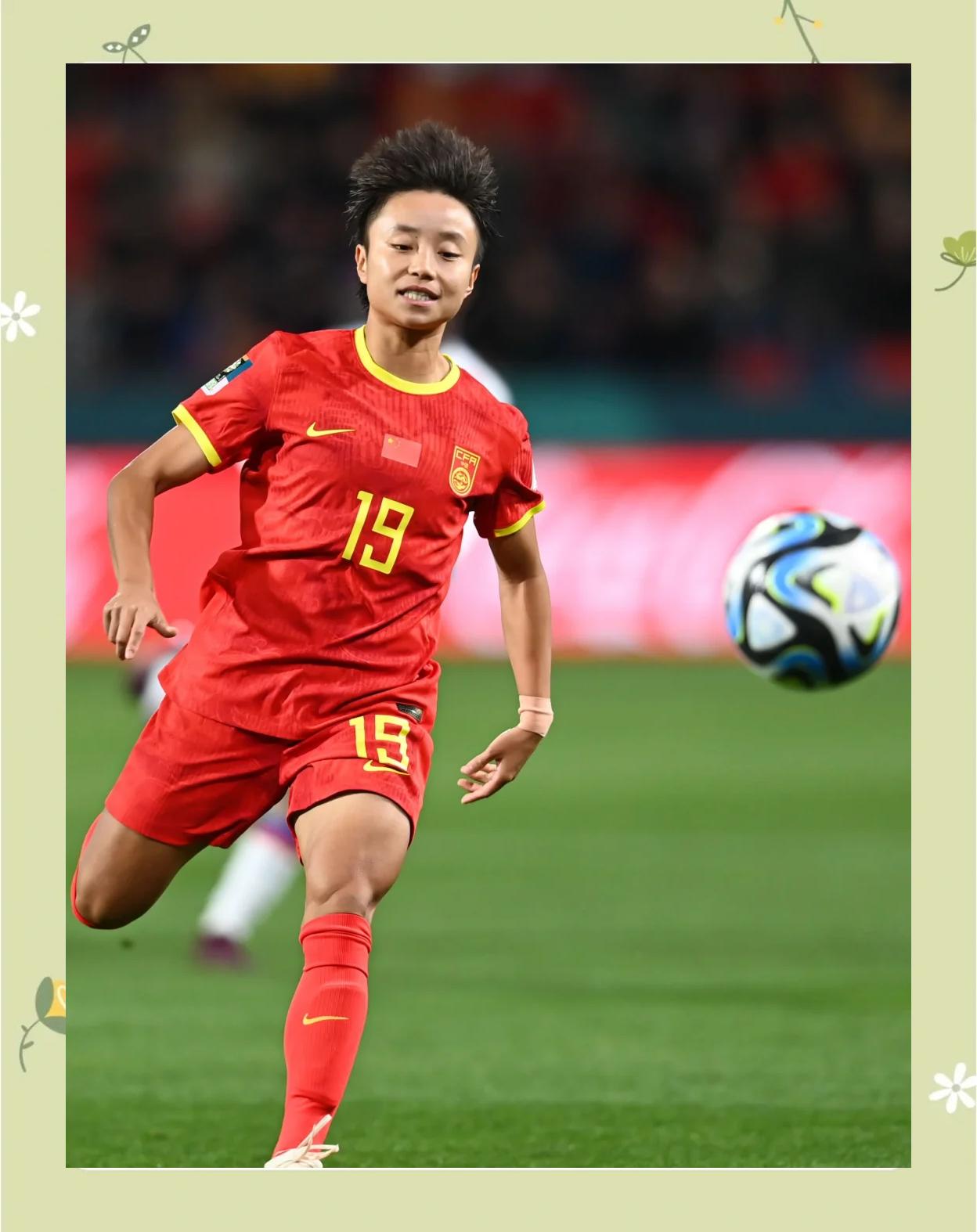 包含精彩比赛下，女足团队获得重要胜利的词条