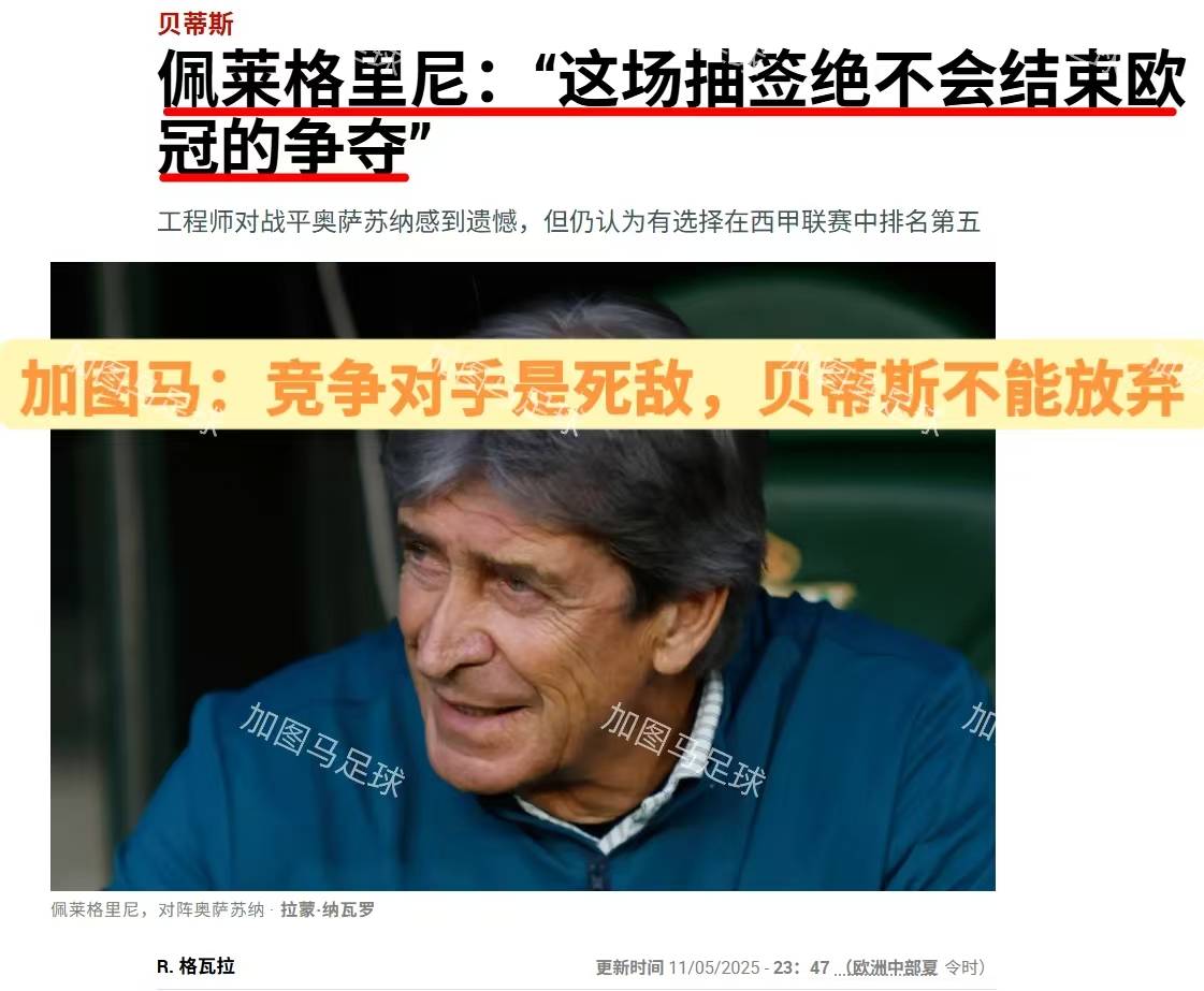 巴列卡诺主场不敌巴拉多利德，遭遇失利的简单介绍