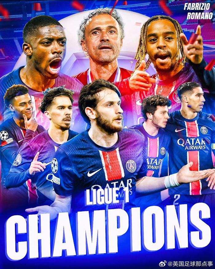 泰山与巴黎圣日耳曼激战正酣，补时阶段一粒世界波决定胜负！的简单介绍