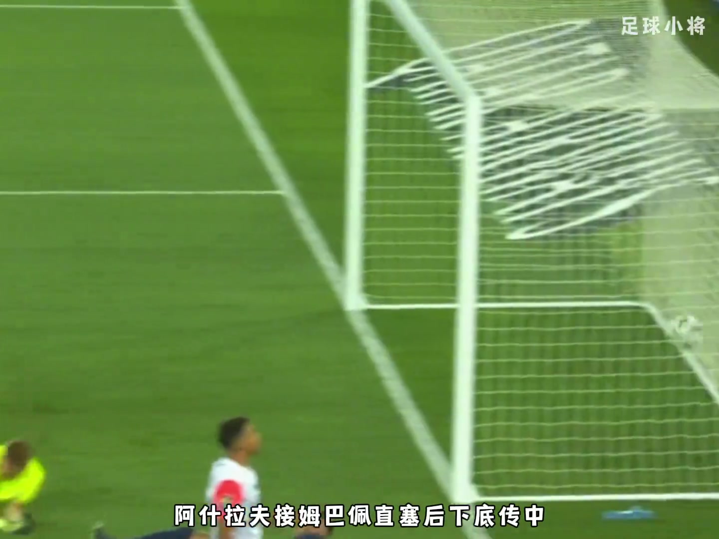 关于马竞赛前列队欢迎内马尔，尊重对手尽显风度！的信息