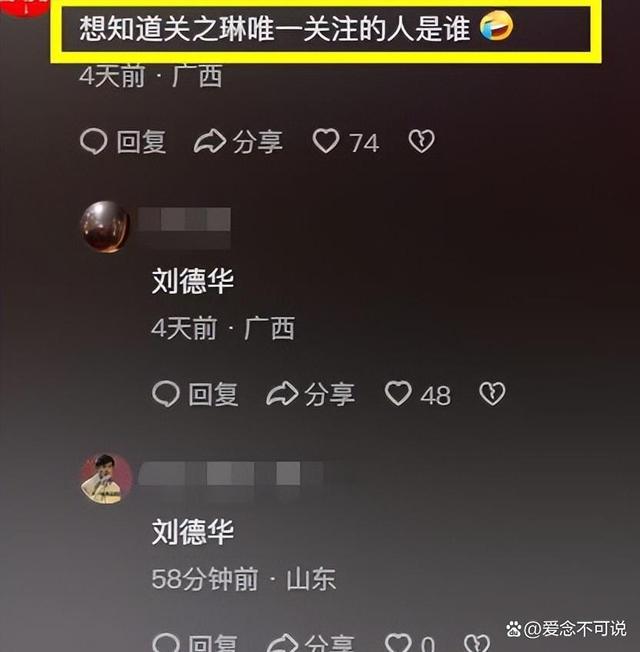 TheShy赛事官方发布精彩发挥新规，快船争议不断！的简单介绍