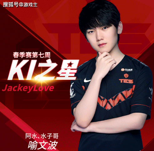  JackeyLove遭遇七连败，热火教练面临压力！